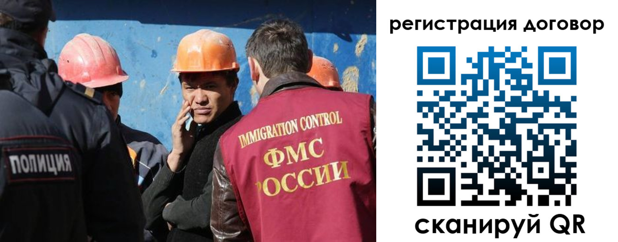 прописка паспорт в Нерехте